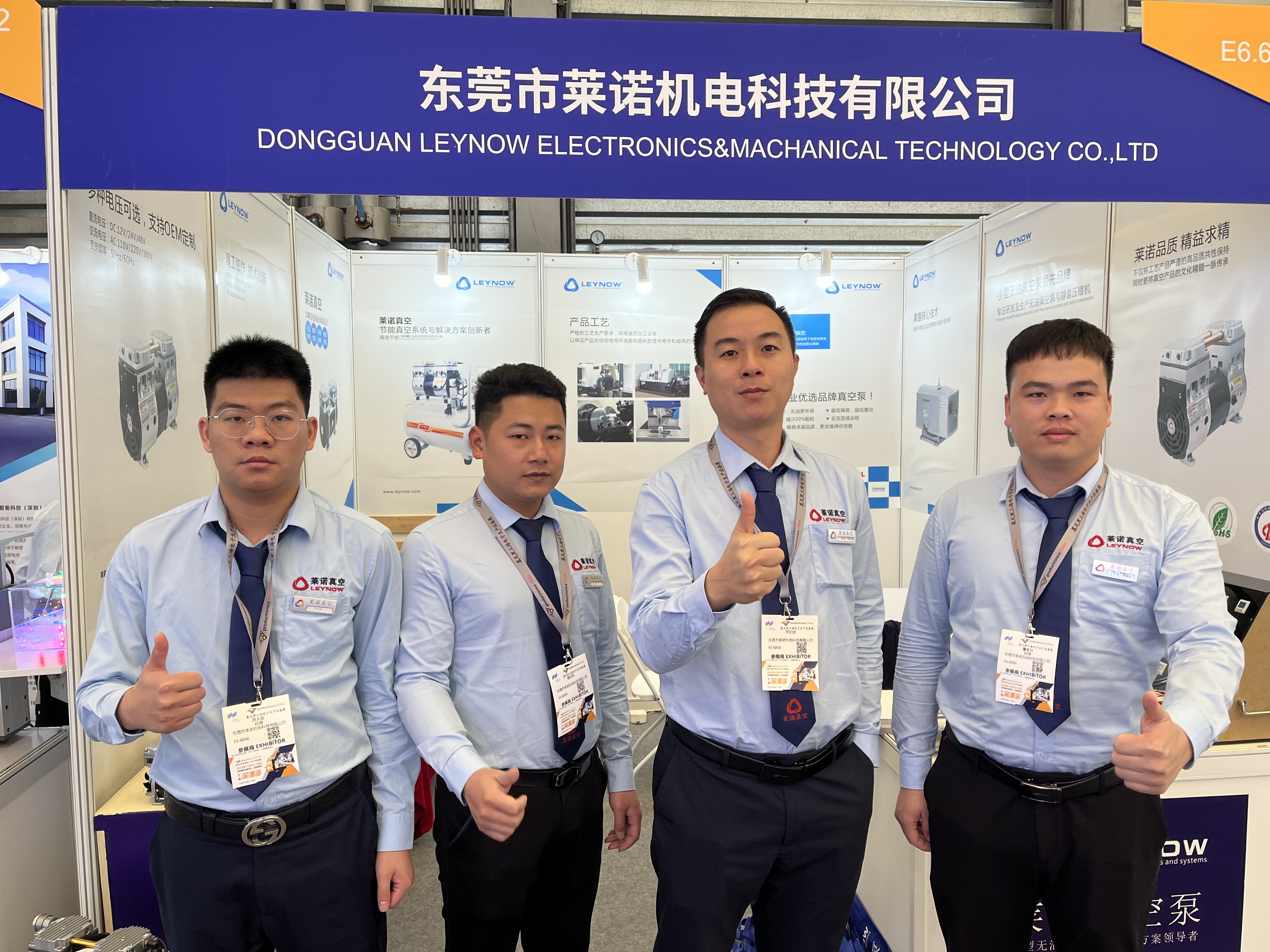 萊諾真空泵閃耀2024慕尼黑上海電子生產(chǎn)設(shè)備展